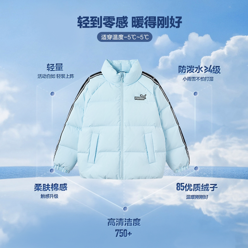 PUMA彪马童装羽绒服冬季新款中大女童时尚加厚保暖短款面包服外套