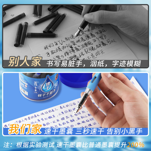 英雄牌速干墨囊3S左右干不脏手快干3.4mm口径替换墨囊芯官方旗舰店无异味非碳素墨水大容量学生钢笔 - 图3