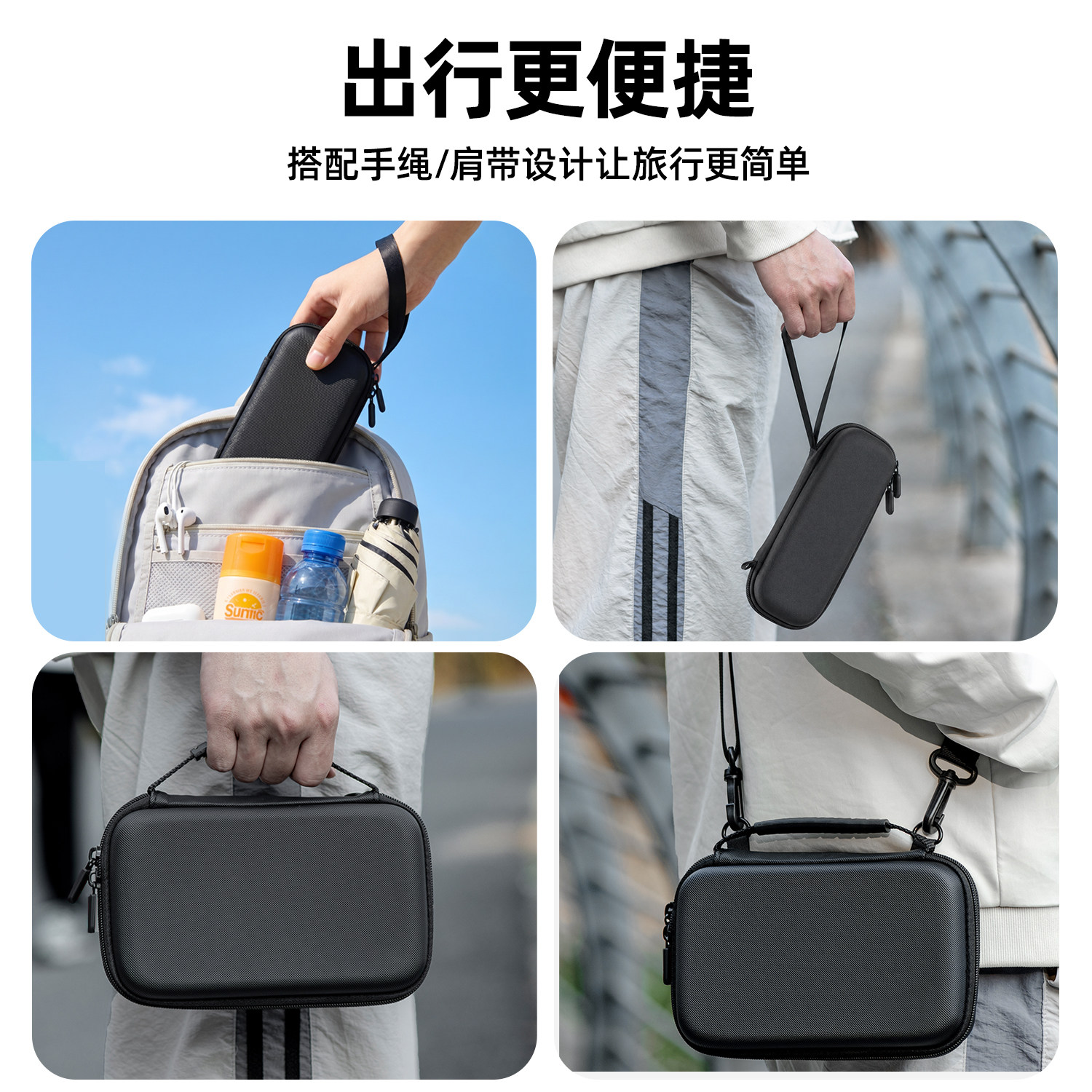 Suben is suitable for DJI DJI Pocket4/3 pro protective case storage bag sports camera storage box protection single machine waterproof and anti-fall handbag charging handle accessories safety box