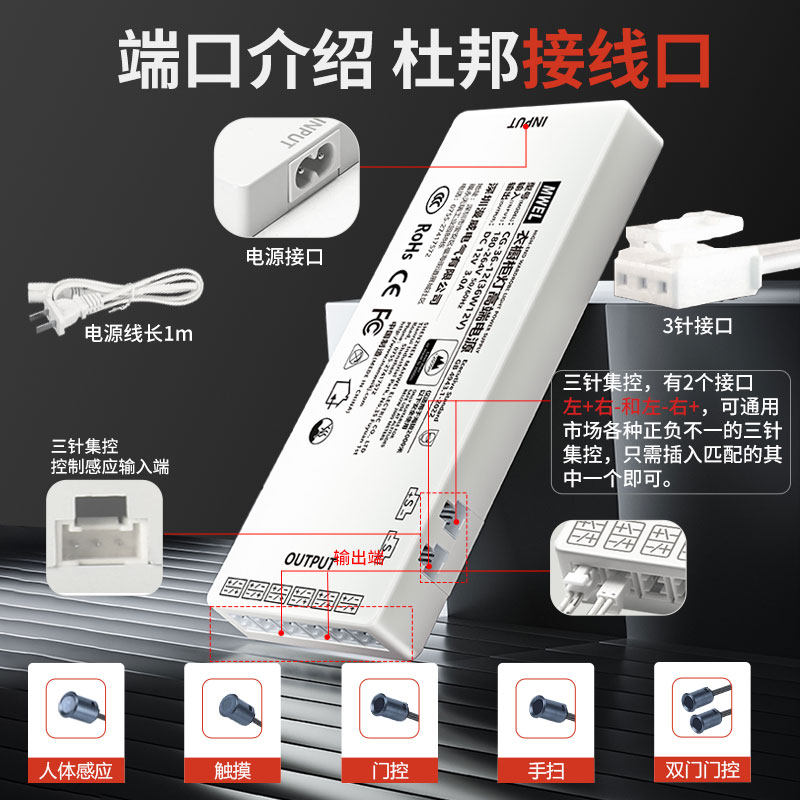 漫威3C认证衣橱柜灯带专用电源开关灯条灯箱酒柜12v24v变压转换器,淘宝优惠券,粉丝福利购,淘宝优惠卷