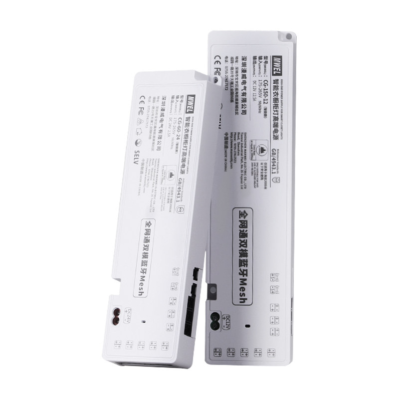 漫威可接米家APP衣橱柜电源调光Mesh2.0智能三色灯带变压器12V24V,淘宝优惠券,粉丝福利购,淘宝优惠卷