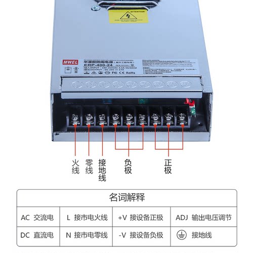 漫威ERP-400W-12V33A半灌胶防雨开关电源24V灯带发光字变压适配器 - 图2