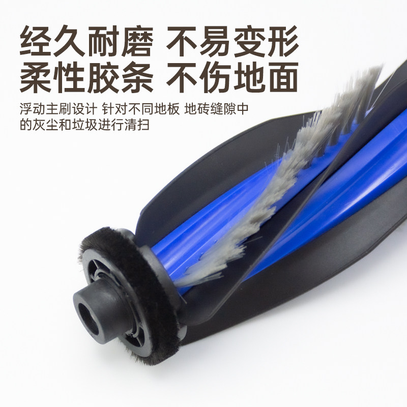 适配科沃斯扫地机器人配件X8/ X9PRO耗材抹布滤网滚刷尘袋清洁液,淘宝优惠券,粉丝福利购,淘宝优惠卷