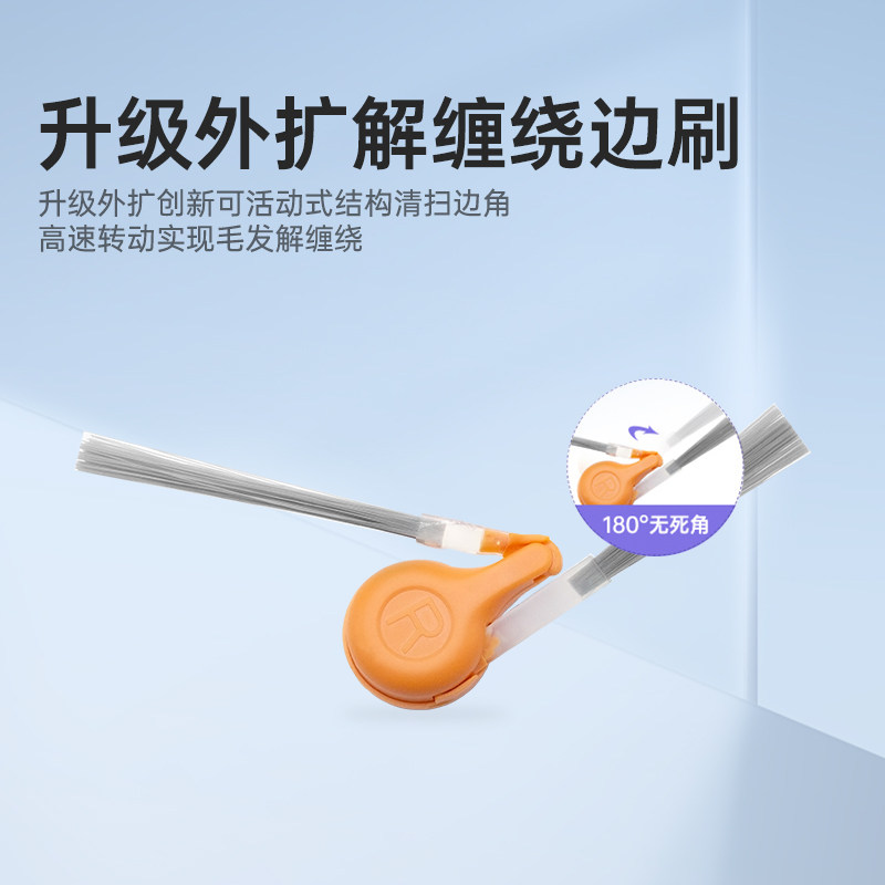 适用于云鲸扫地机器人配件J4/J5/J6滚筒刷尘袋滤网边刷清洁液耗材,淘宝优惠券,粉丝福利购,淘宝优惠卷