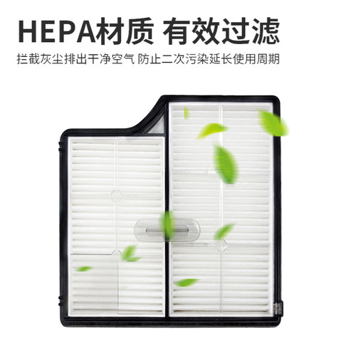 适配石头扫地机器人配件G30/G30U耗材滚边刷滤网拖布集尘袋清洁液 - 图2