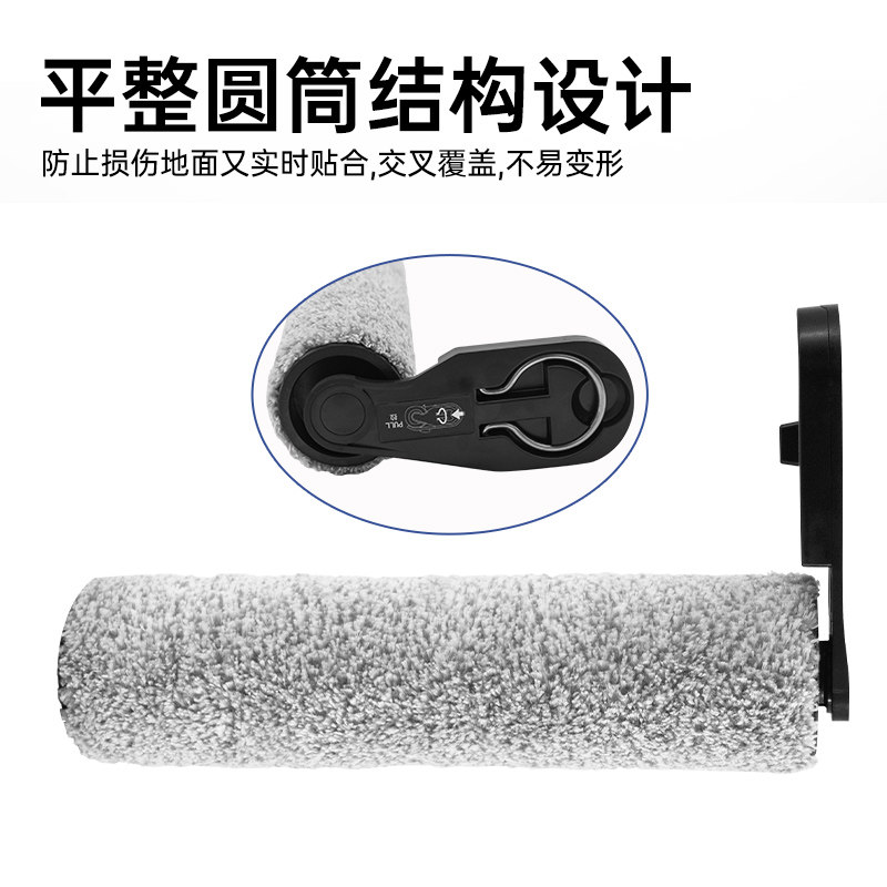 适配海尔D7-ProU1洗地机配件滚刷D3/T20/Z6耗材滤网清洁液,淘宝优惠券,粉丝福利购,淘宝优惠卷