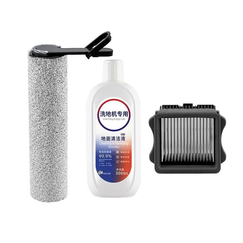 适用于添可Stretch洗地机配件滚刷滤网S/MIX/PLUS/PRO耗材清洁液 - 图3