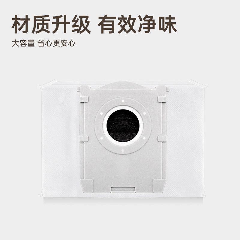 适配科沃斯扫地机器人配件X8/ X9PRO耗材抹布滤网滚刷尘袋清洁液,淘宝优惠券,粉丝福利购,淘宝优惠卷