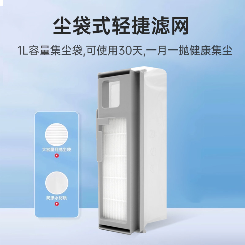 适用于云鲸扫地机器人配件J4/J5/J6滚筒刷尘袋滤网边刷清洁液耗材,淘宝优惠券,粉丝福利购,淘宝优惠卷