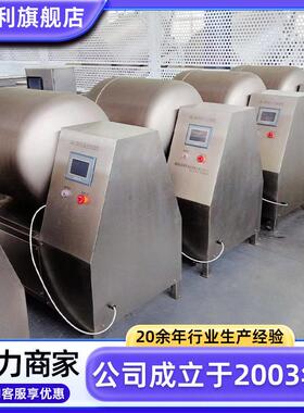 锈钢辣白菜制机器小型鱼片真厨空滚腌揉机MAGA-102不中央房酱料变