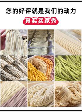 鲁源工供干湿价面条机 不锈钢云吞面皮压机 宽面应面条740机格