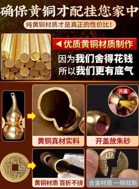 五帝钱门对门葫芦挂件大门对邻居门真品纯黄铜吉祥结挂饰乔迁礼物