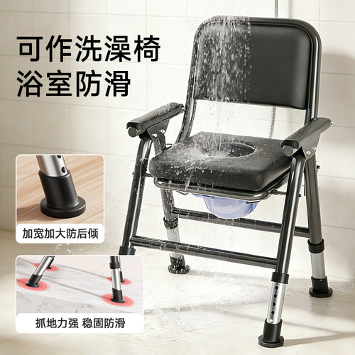 老人孕妇老年人坐便器移动马桶厕所蹲厕坑坐便凳折叠坐便椅子家用 - 图3