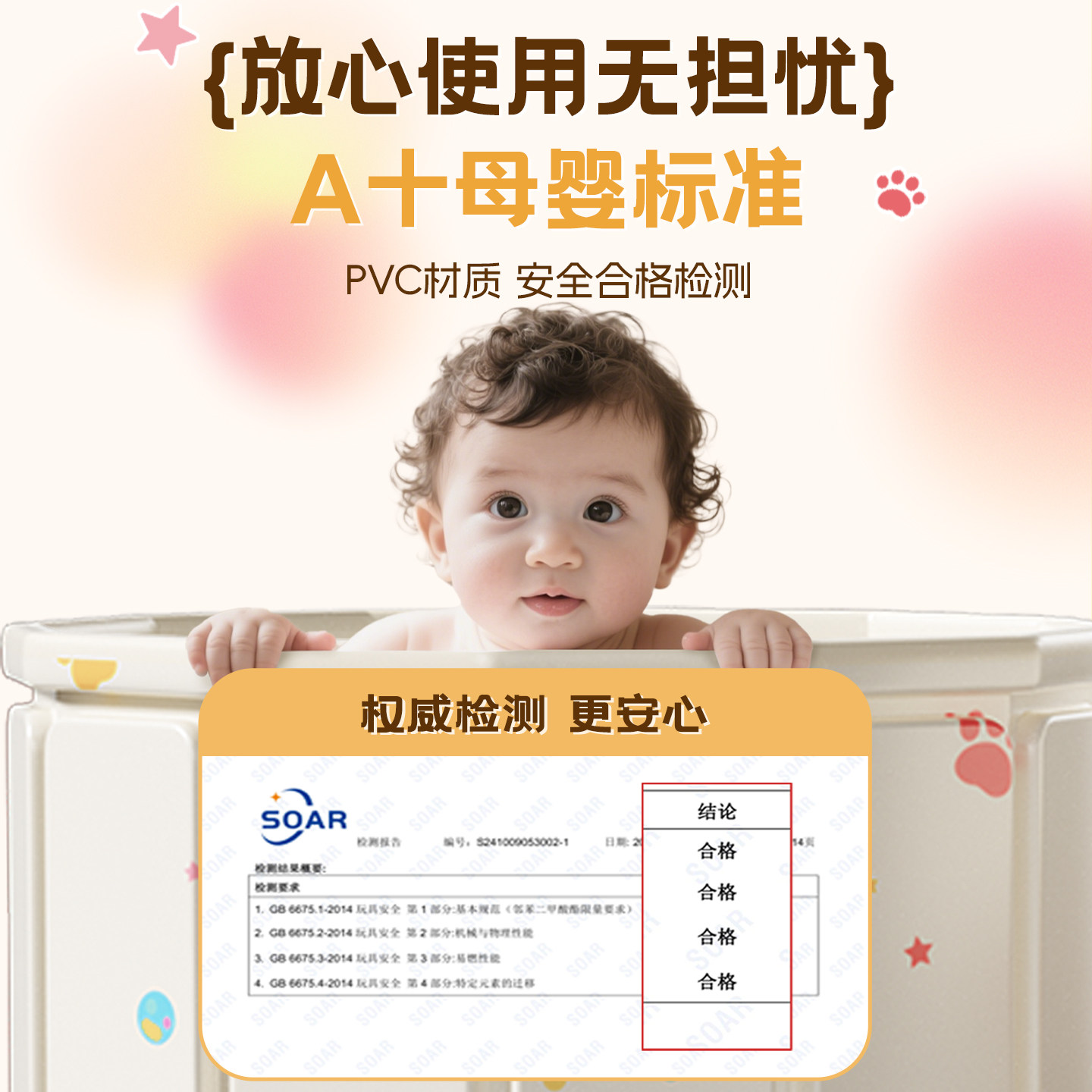 儿童折叠泡澡桶婴儿游泳桶家用小孩宝宝洗澡桶3到12岁新生儿浴盆,淘宝优惠券,粉丝福利购,淘宝优惠卷