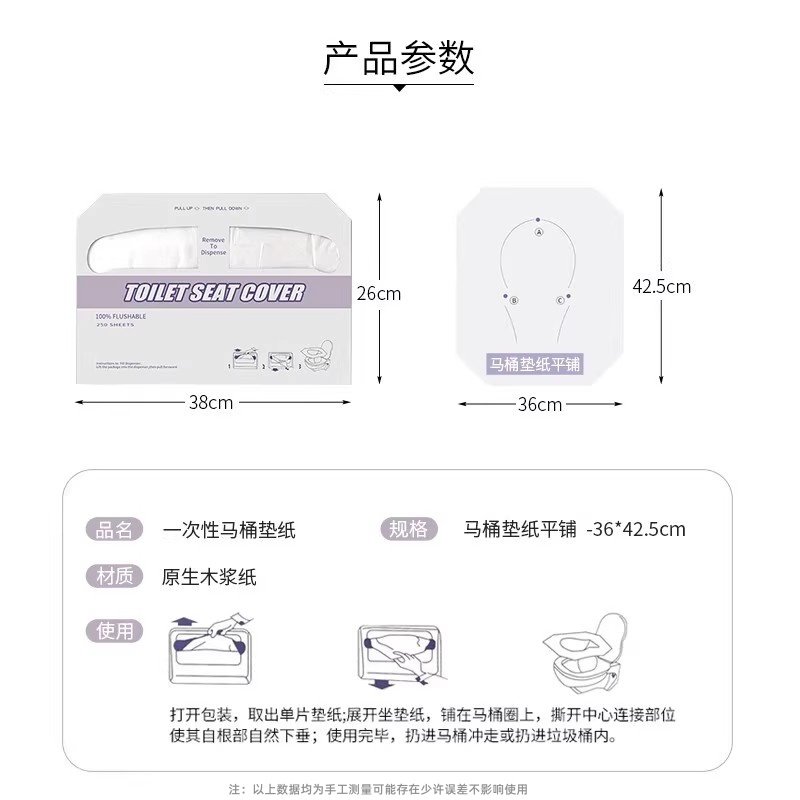 可溶水一次性马桶垫纸马桶贴垫厕所马桶圈套酒店旅行产妇坐便垫纸,淘宝优惠券,粉丝福利购,淘宝优惠卷
