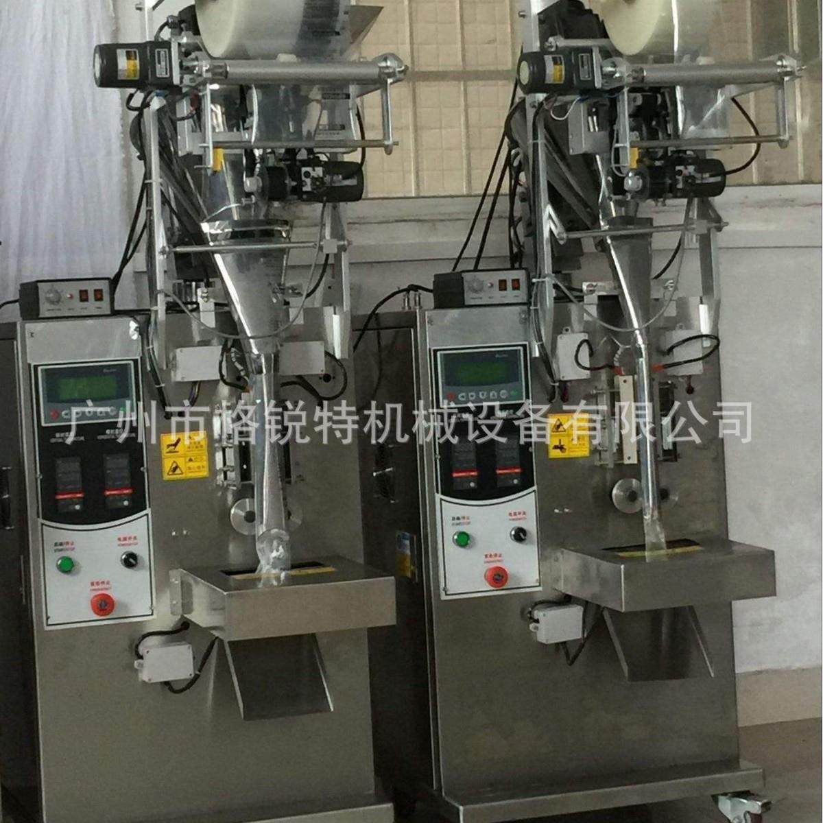 供应全自动即冲咖啡粉圆角包装机 螺杆定量长条代餐粉包装机,淘宝优惠券,粉丝福利购,淘宝优惠卷