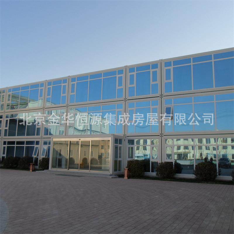 集装箱活动板房移动房装配式办公活动房工厂集装箱房屋,淘宝优惠券,粉丝福利购,淘宝优惠卷