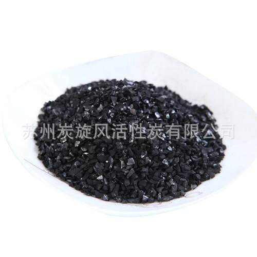 散装椰壳粒性活txf-ft02炭椰壳颗粒 污水处颗理废净化用气 果壳净 - 图1