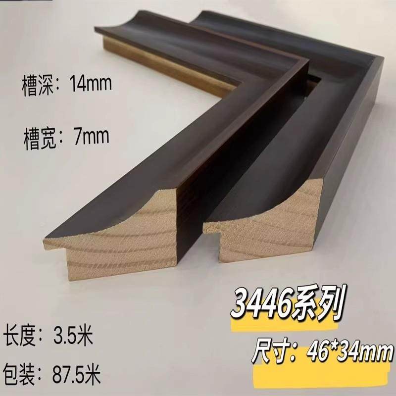 新款松木镜框国画线条446系列87.5米4.6公分高端秋黄字画木线条,淘宝优惠券,粉丝福利购,淘宝优惠卷