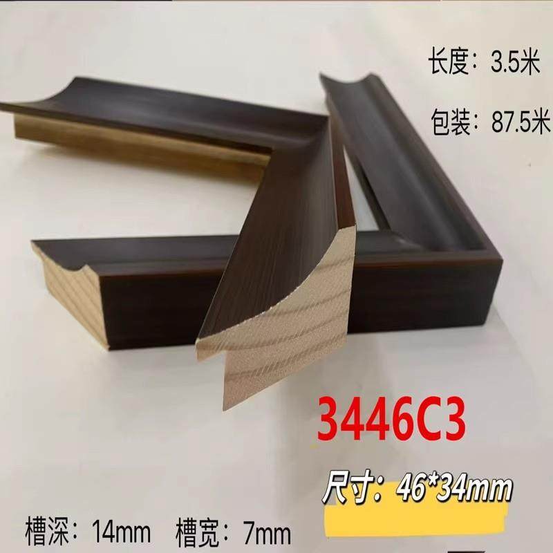 新款松木镜框国画线条446系列87.5米4.6公分高端秋黄字画木线条,淘宝优惠券,粉丝福利购,淘宝优惠卷