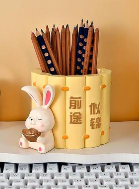 创意可爱笔筒兔子装饰摆件多功能办公室桌面收纳桶大容量送礼高级
