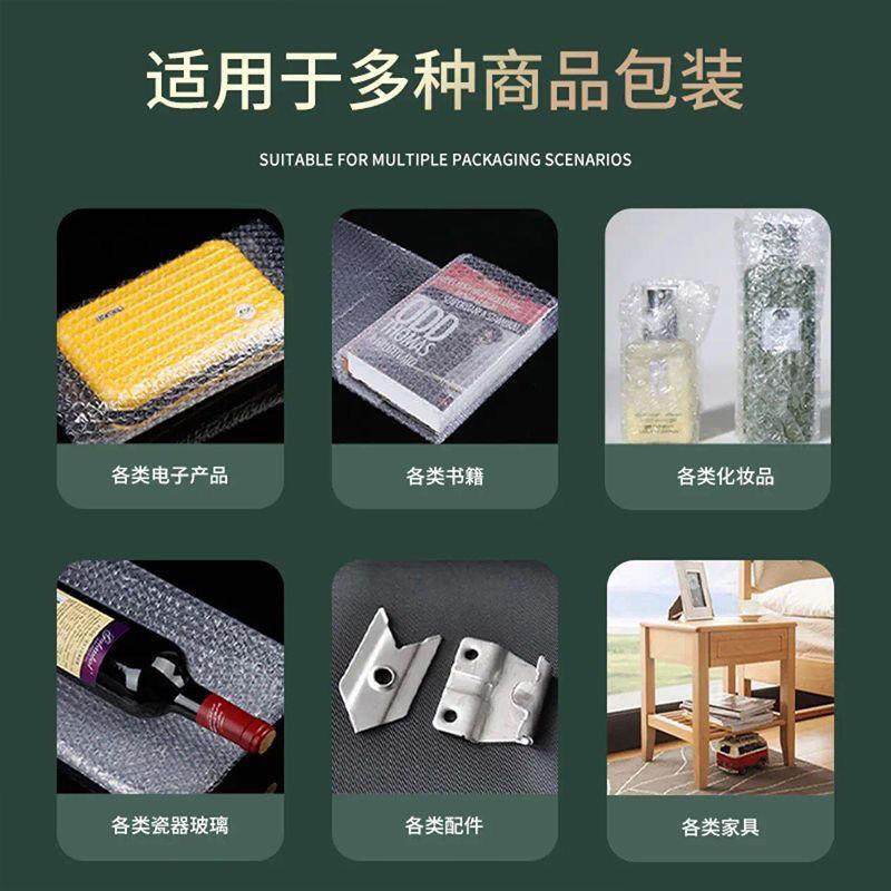 现货气泡膜片物流快递用气泡片电商打包防摔防护包装膜加厚,淘宝优惠券,粉丝福利购,淘宝优惠卷