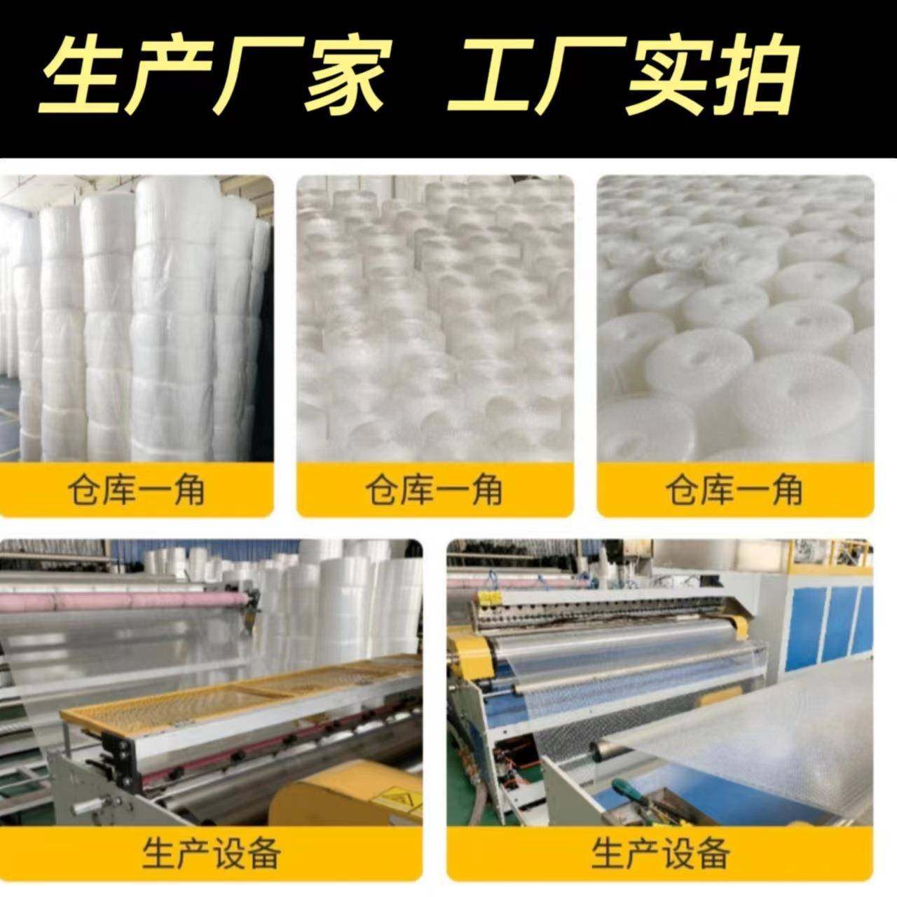 现货气泡膜片物流快递用气泡片电商打包防摔防护包装膜加厚,淘宝优惠券,粉丝福利购,淘宝优惠卷