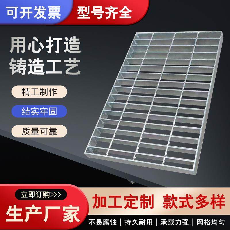 热镀锌钢格板光伏平台检修走道板重型排水沟盖板洗车房地格栅盖板,淘宝优惠券,粉丝福利购,淘宝优惠卷