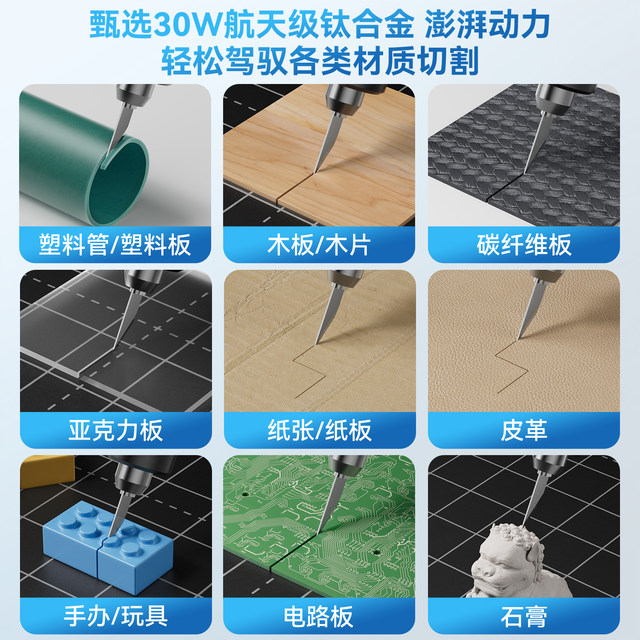 Ultrasonic cutting knife small portable DIY engraving
