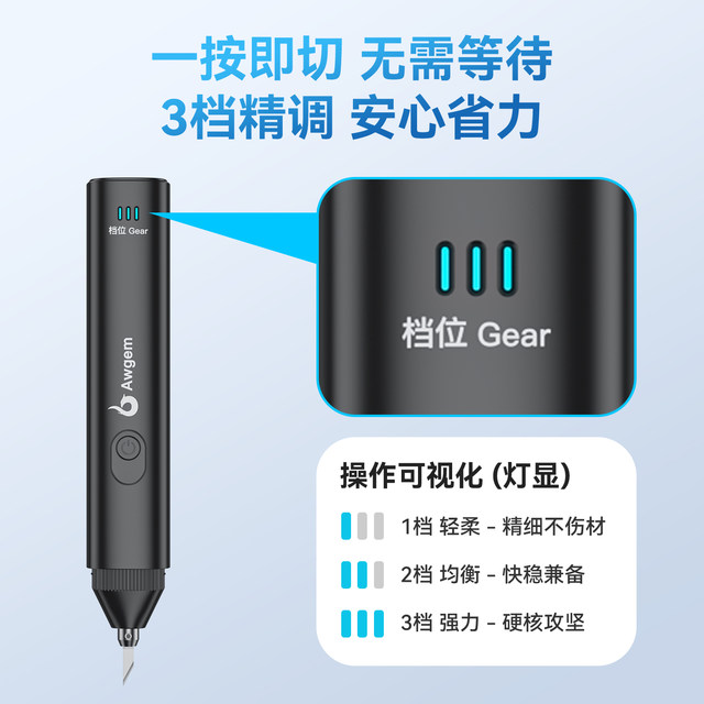 Ultrasonic cutting knife small portable DIY engraving