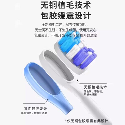 适配usmile笑容加电动牙刷头Y1s/U2/U3/P10/Y10/Y20/P1/Y30替换头 - 图1