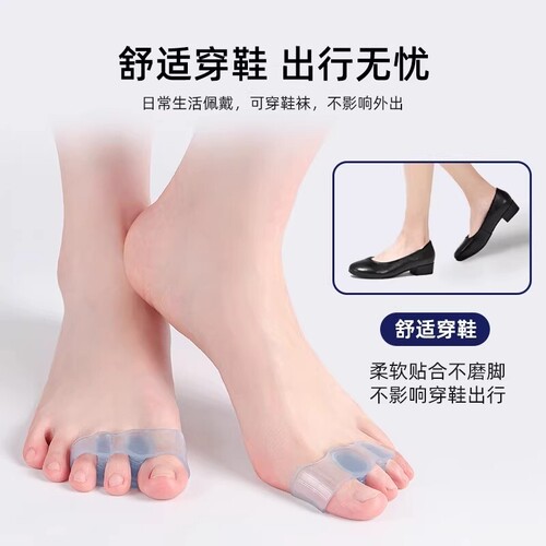 日本新款拇指外翻矫正器穿鞋硅胶大脚趾分趾器防磨护男女云朵足部 - 图3
