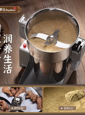 荣事达磨粉机粉碎机家用超细打粉机研磨机大功率小型中药材打磨