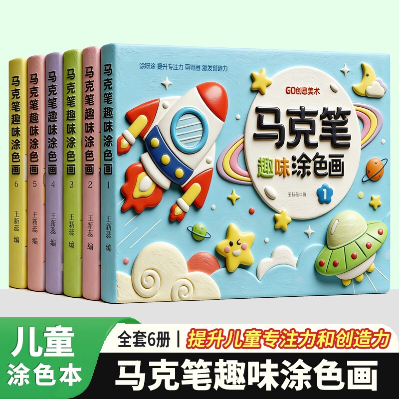 图 2
