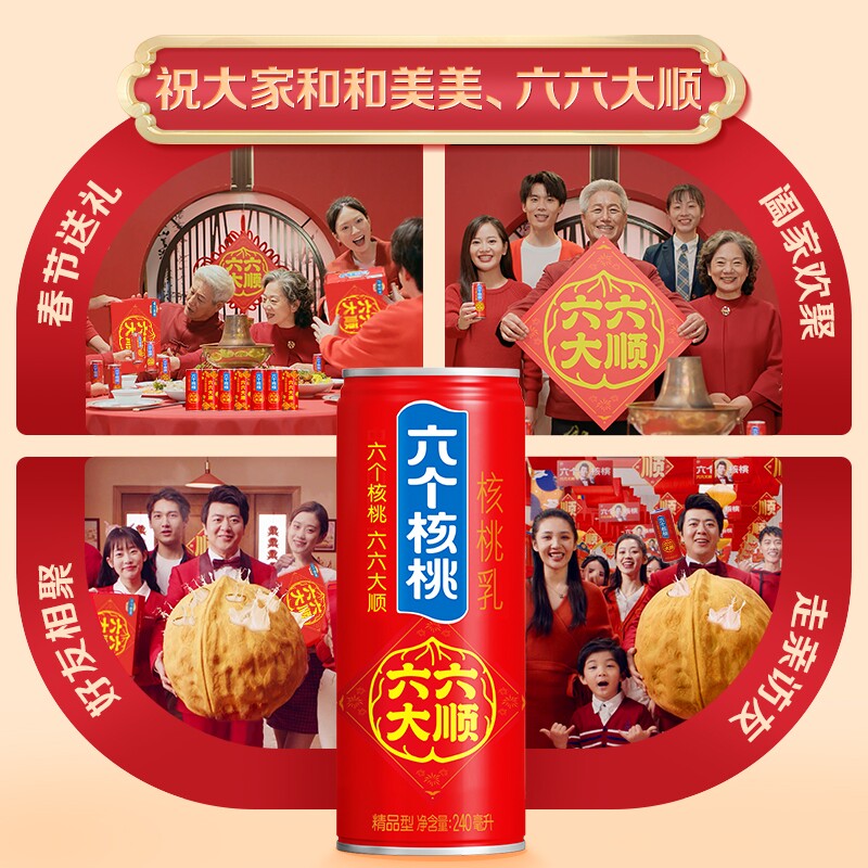图 3