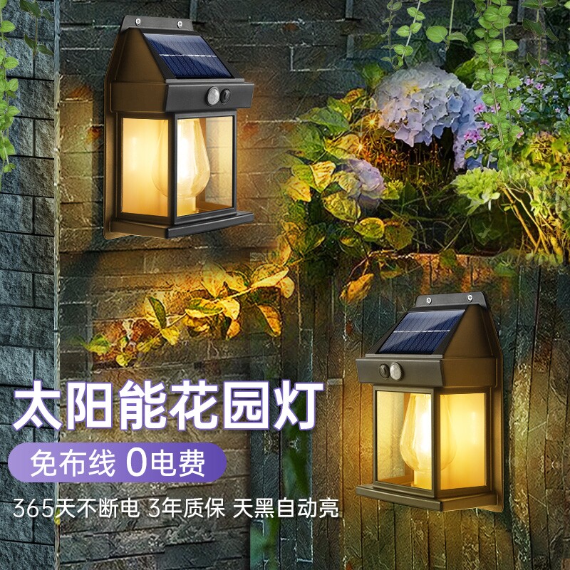 Outdoor walled courtyard induction