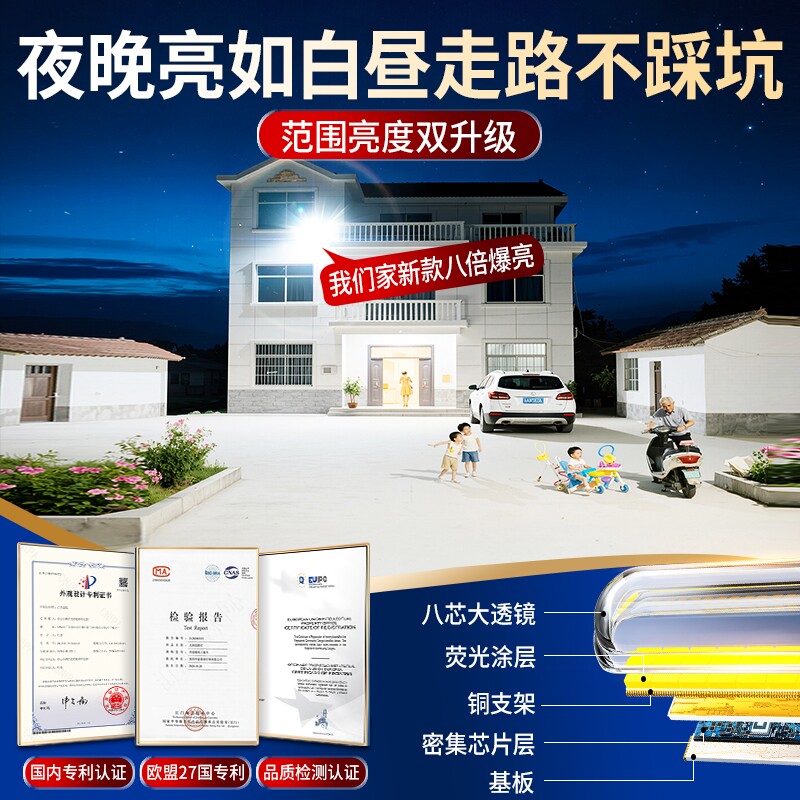 Solar outdoor garden light
