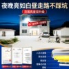 Solar outdoor garden light
