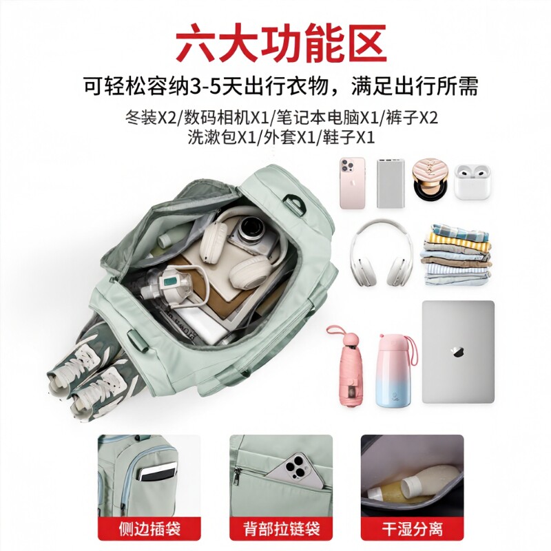 Large capacity travel bag gym bag