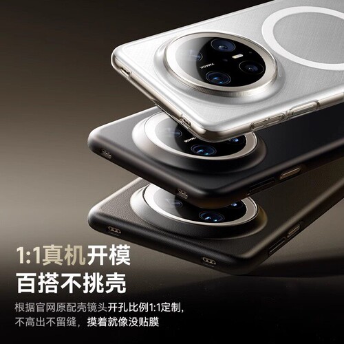 三代昆仑适用华为mate70pro镜头膜新款mate80promax后置摄像头膜mate70rs手机膜mate60pro相机盖70air贴大师 - 图3