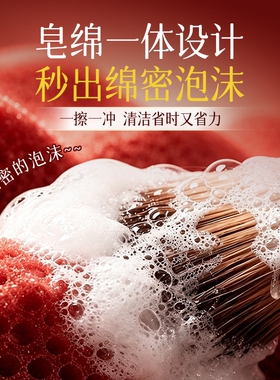 洗刷皂化妆刷粉底刷清洗神器