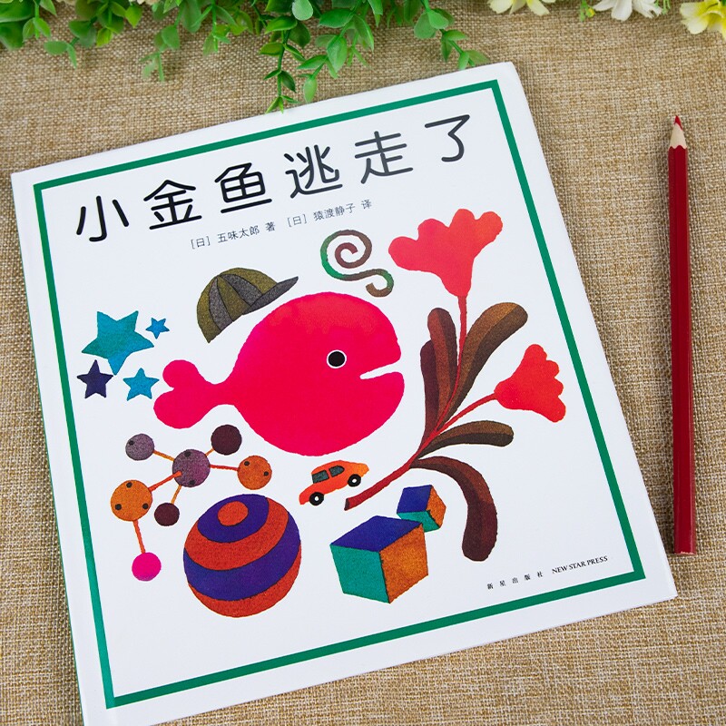 图 2