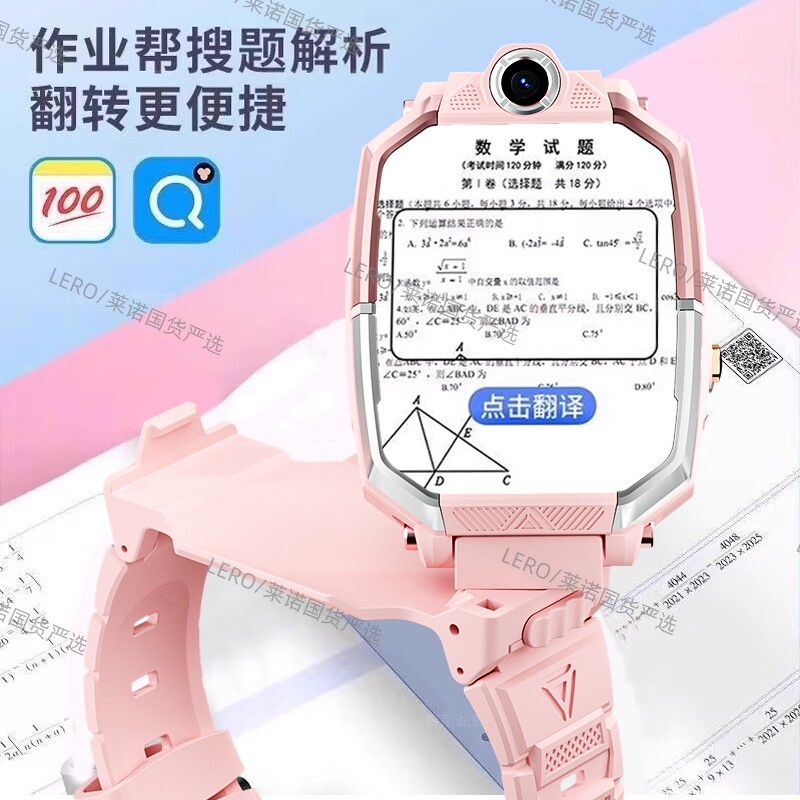 图 4