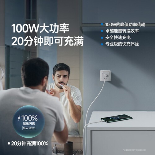 适用于华为原装快充充电线官方正品超级适用于120wp80安卓mate80/60pro充电器线typec数据接口闪充加长车载 - 图3