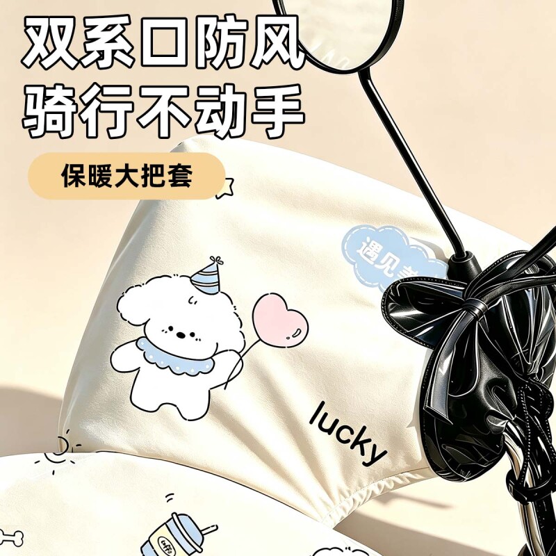 Winter thickened velvet neck and shoulder pads waterproof windproof quilt