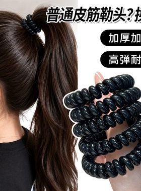 无痕头绳电话线发圈女高级感新款