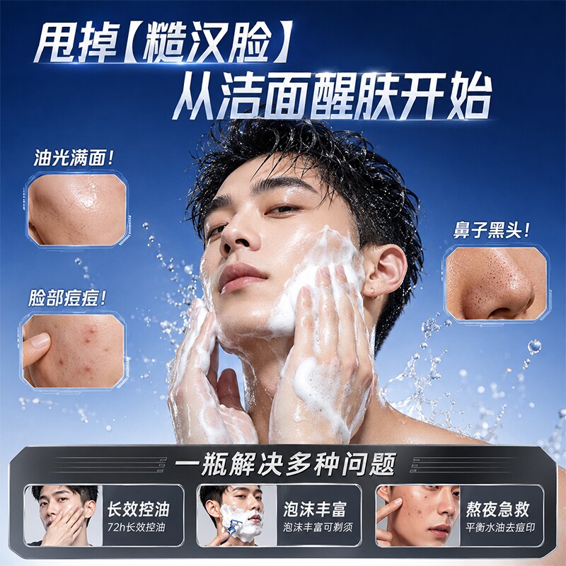 图 2