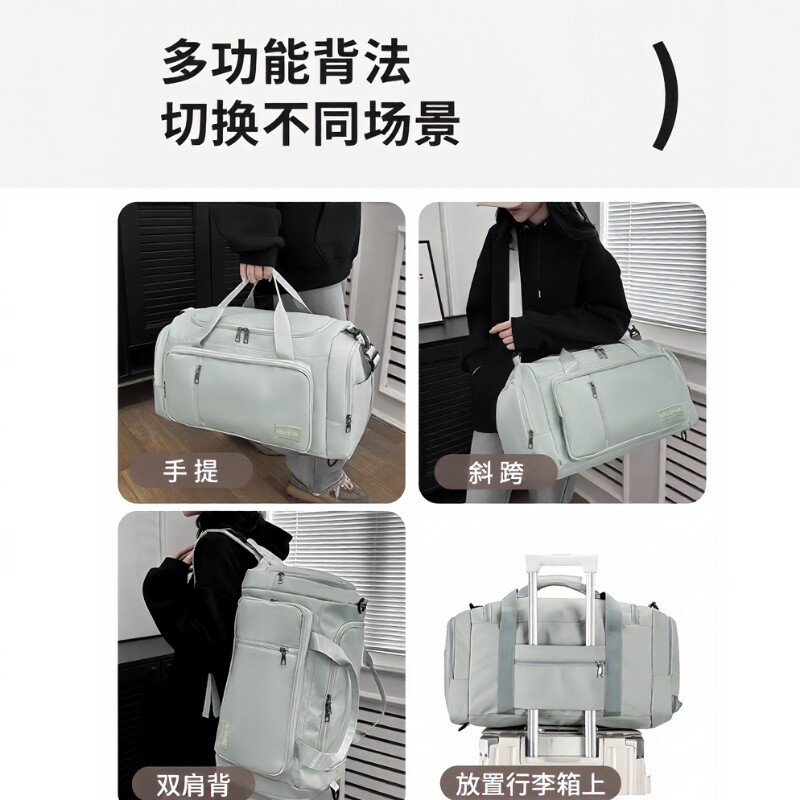 Large capacity travel bag gym bag