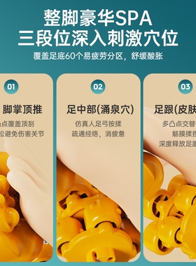 奥克斯全自动足疗机送长辈礼物
