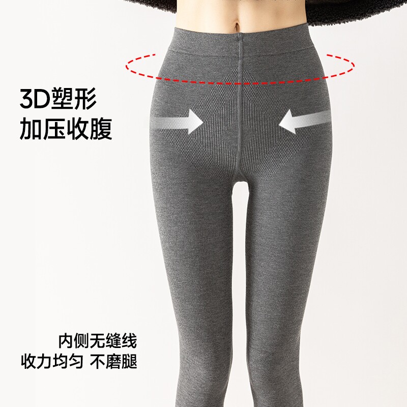 顶瓜瓜加绒德羊绒秋裤女